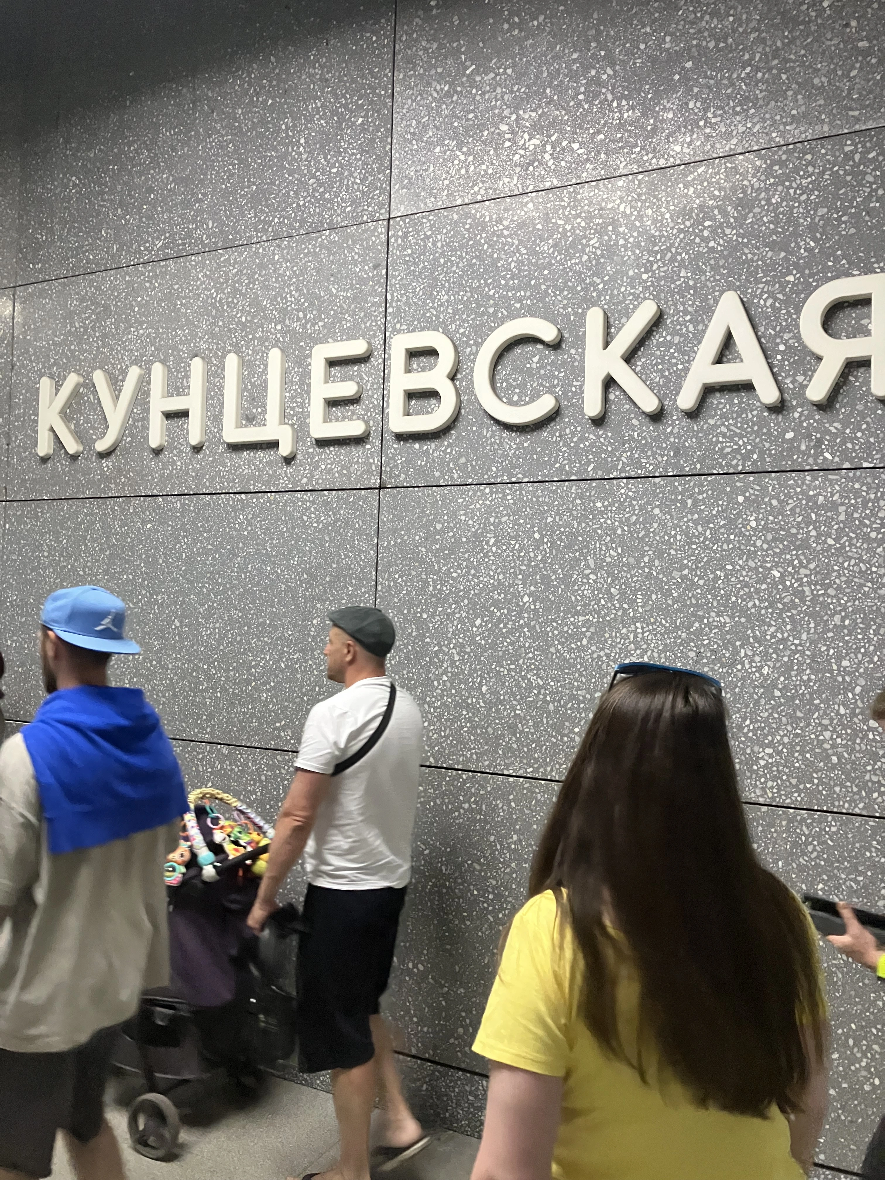 Кунцевская БКЛ