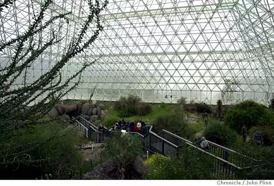 Биосфера сейчас. Фото: John Flinn, на правах добросовестного использования