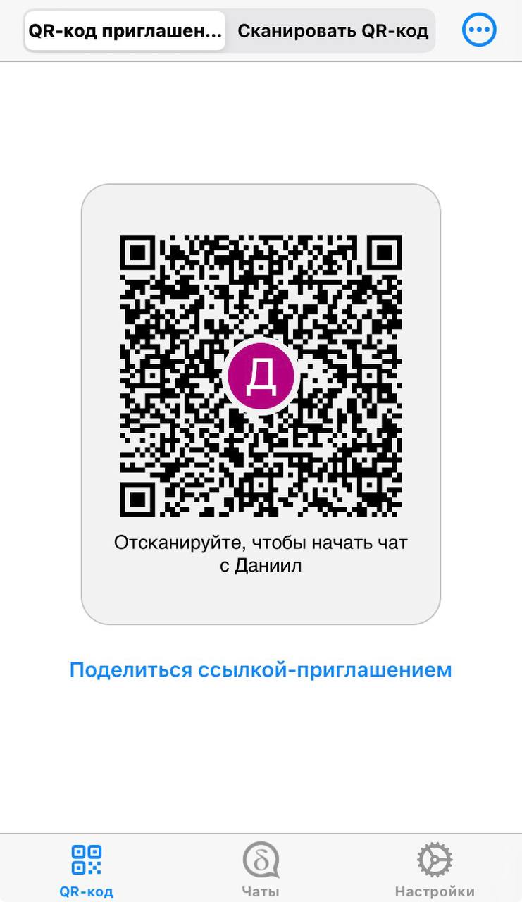 Вкладка QR-код