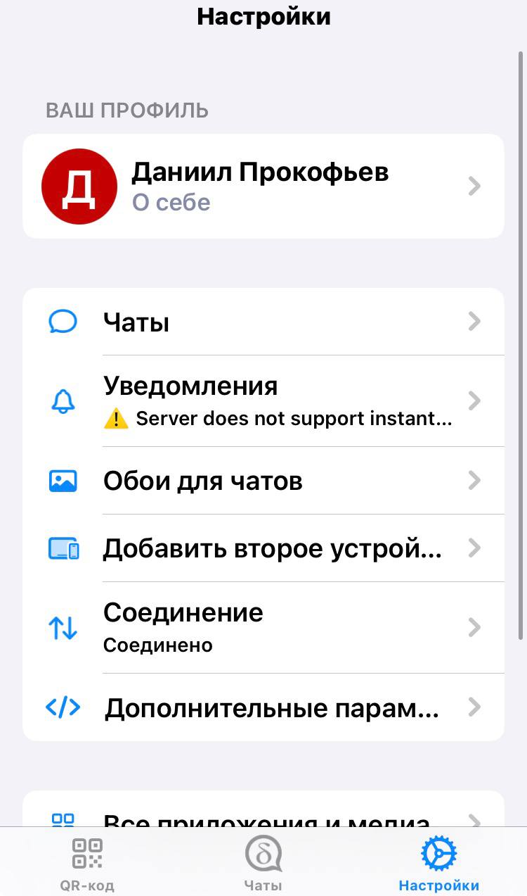 Вкладка “Настройки”