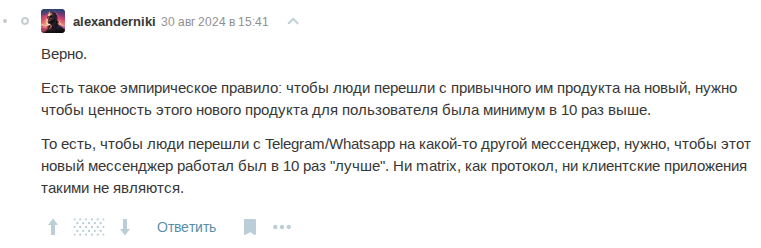 &ldquo;Эмпирическое правило&rdquo;. Комментарий пользователя alexanderniki с Habr.ru